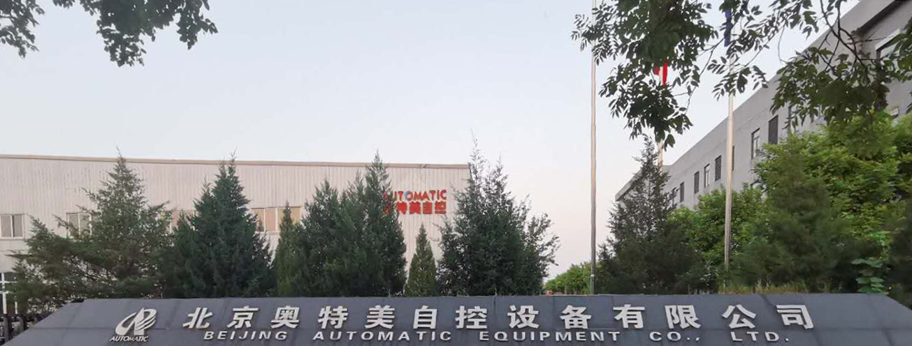 1583307100657131.jpg aboutus.jpg